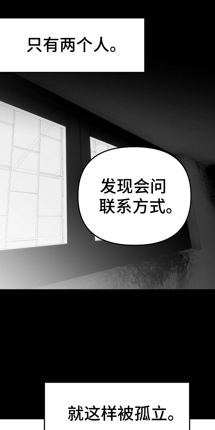 第244章：【第三季】帆船18
