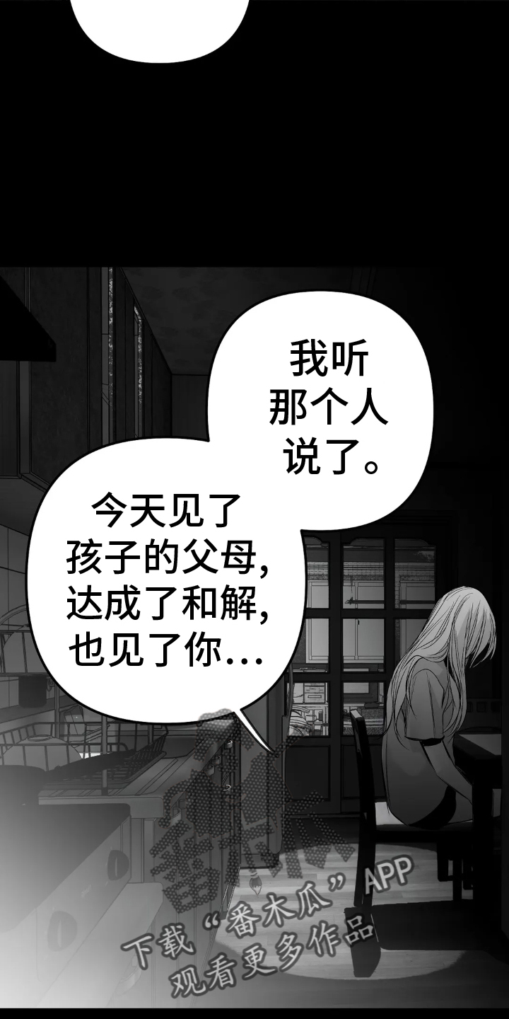 第244章：【第三季】帆船1