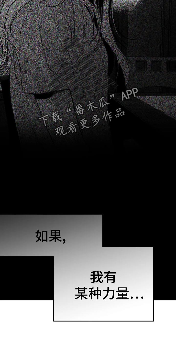 第245章：【第三季】偶尔19