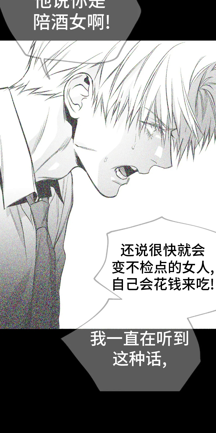 第244章：【第三季】帆船6
