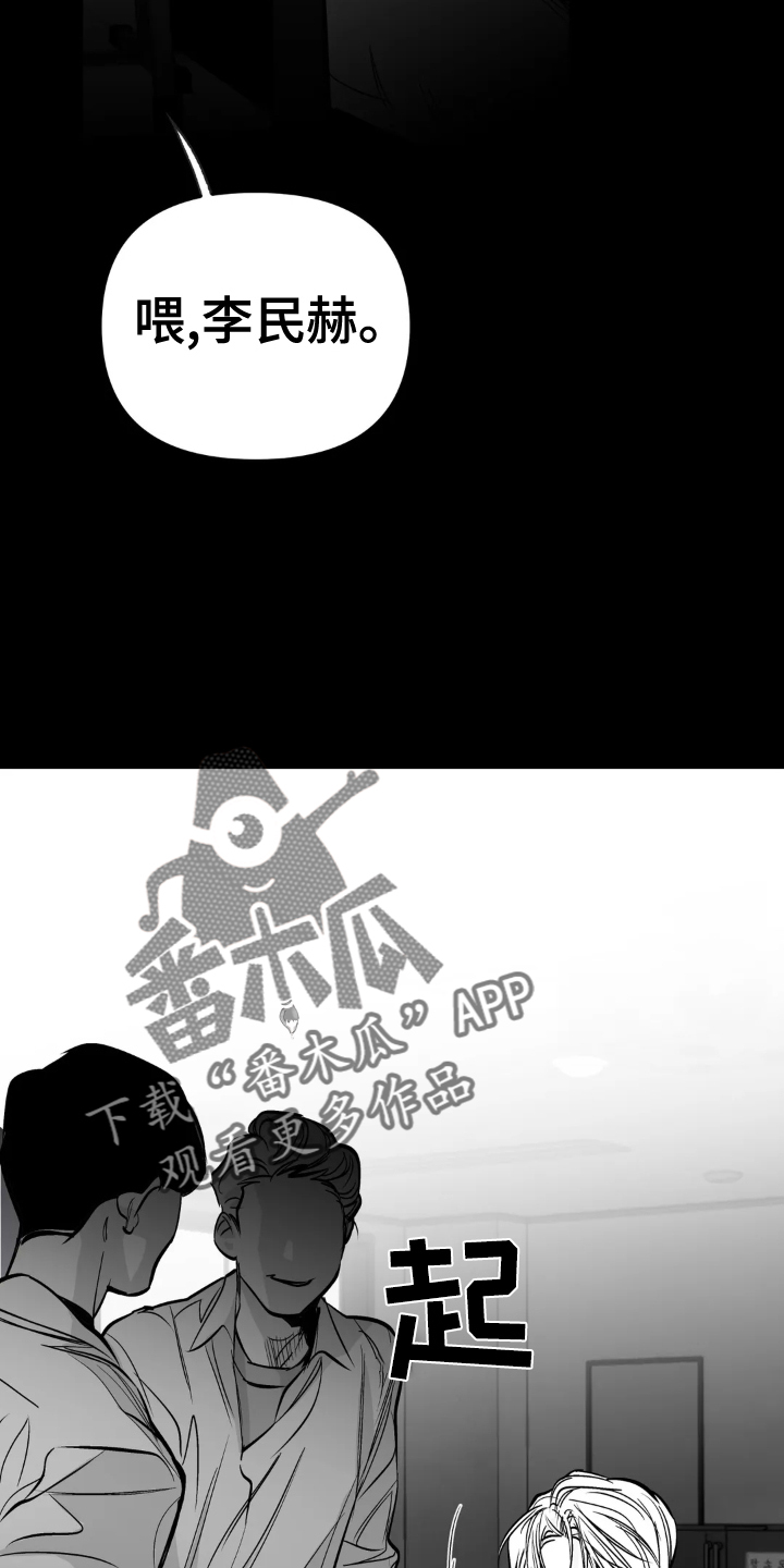 第240章：【第三季】融合9