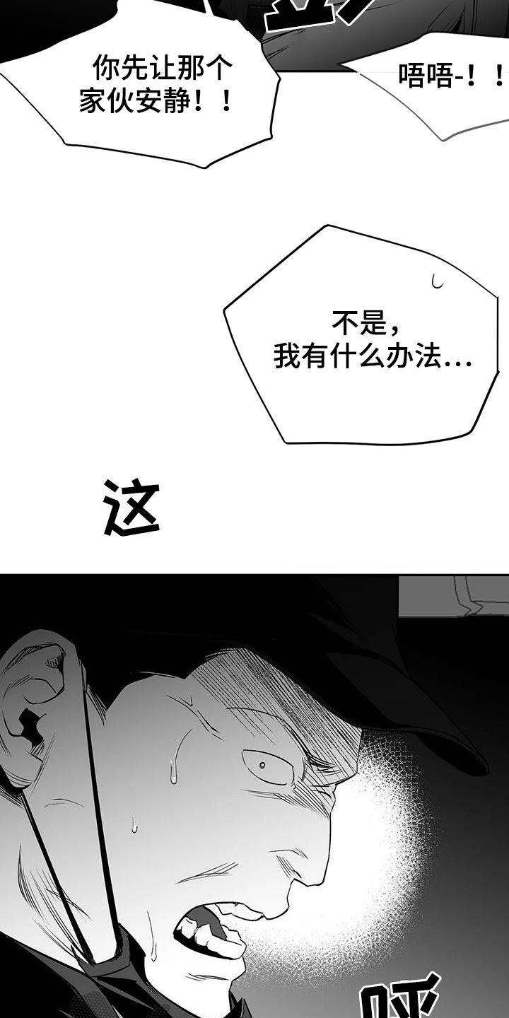 第184话12