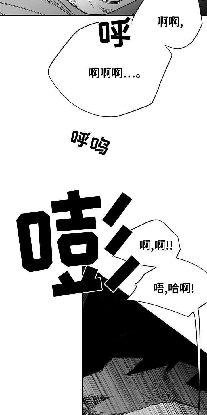 第189话8