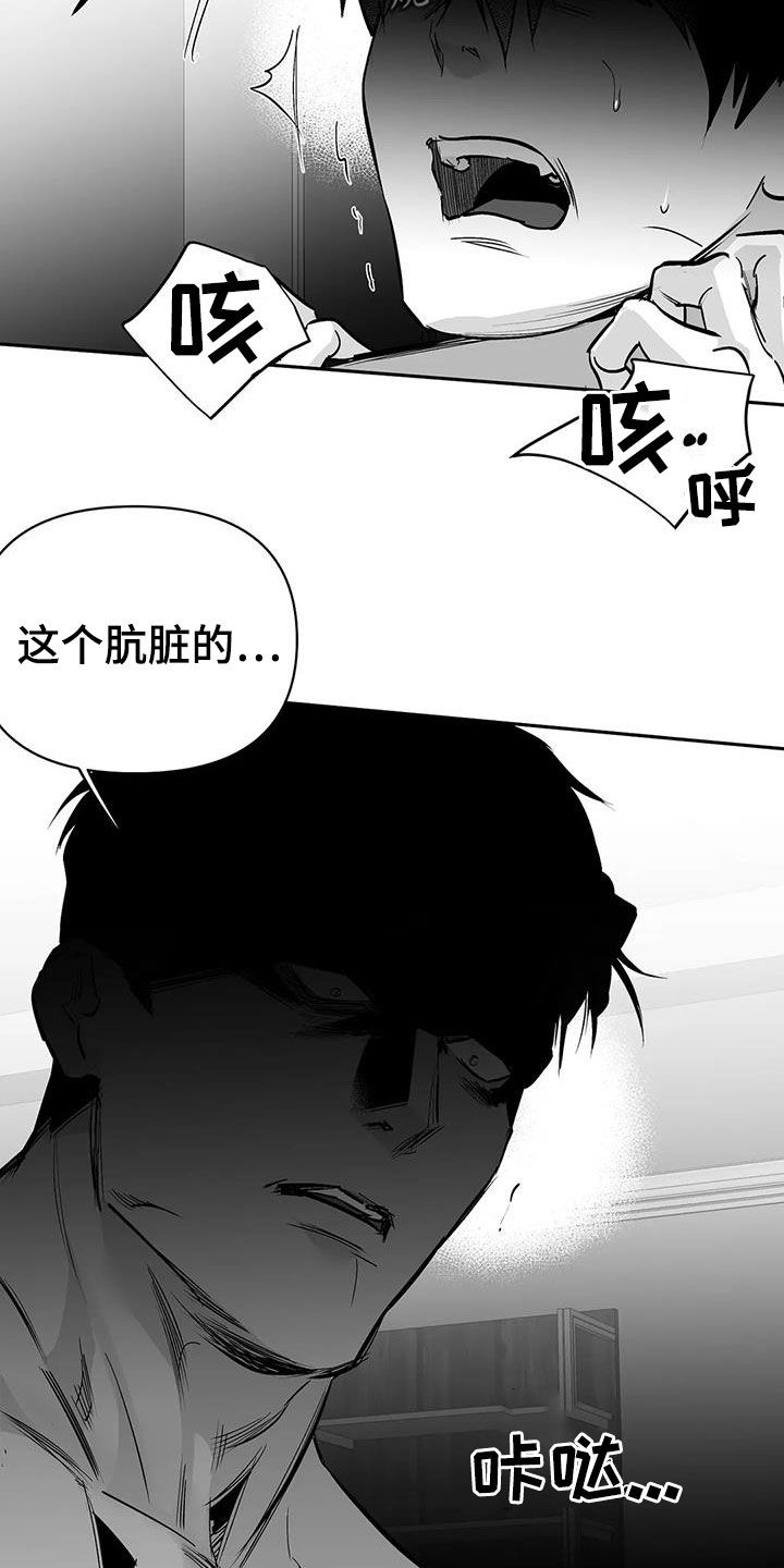 第150话11
