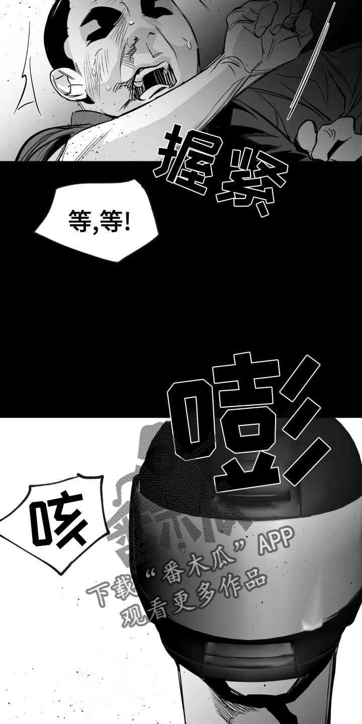 第239章：【第三季】眼熟9