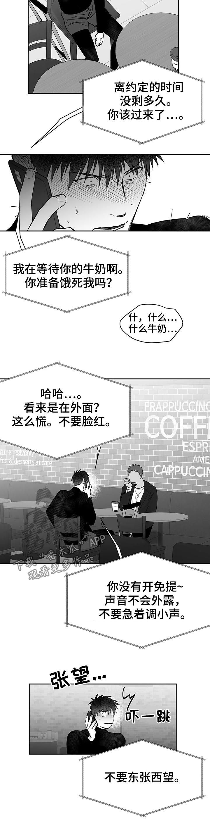 第110话18