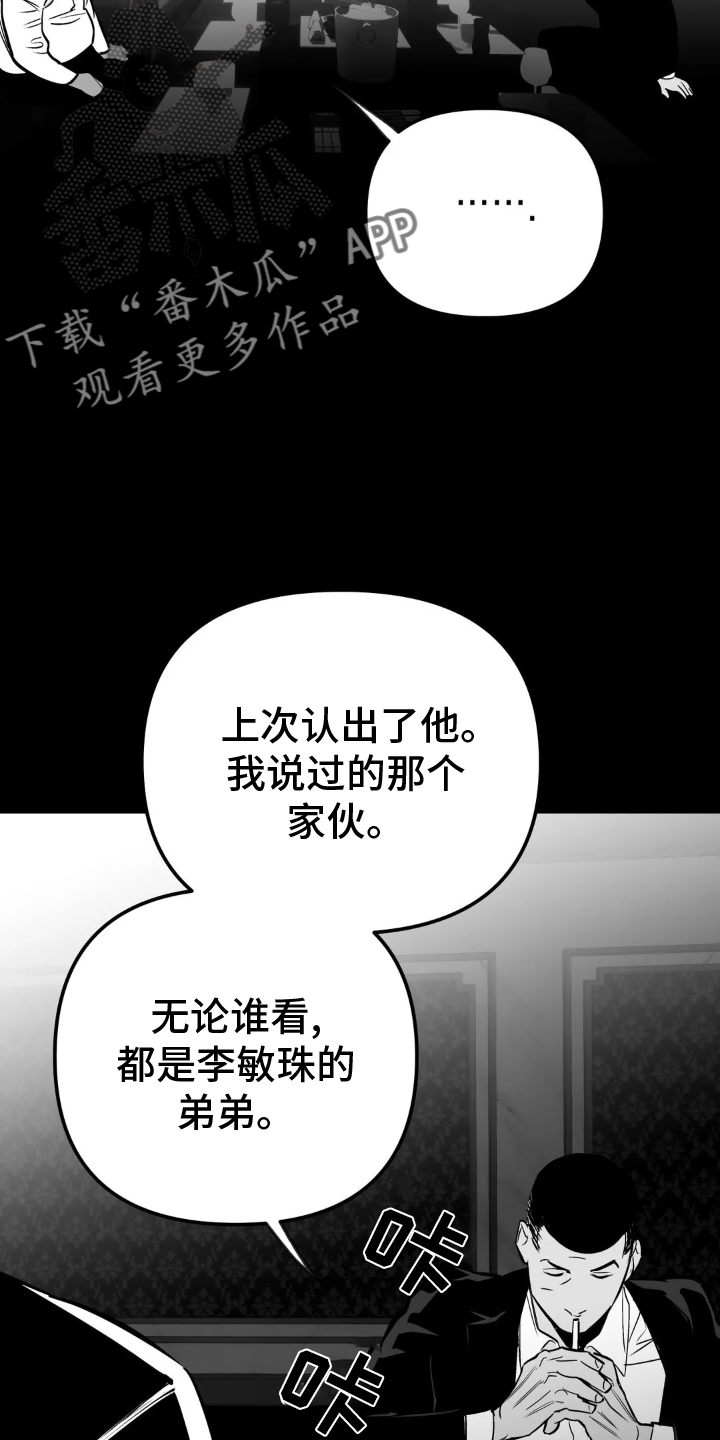 第243章：【第三季】上门11