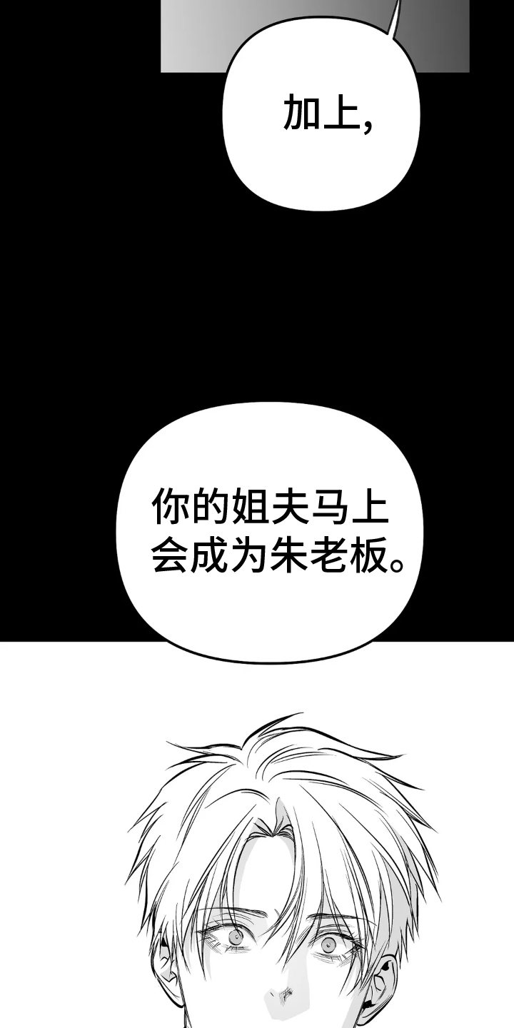 第245章：【第三季】偶尔16