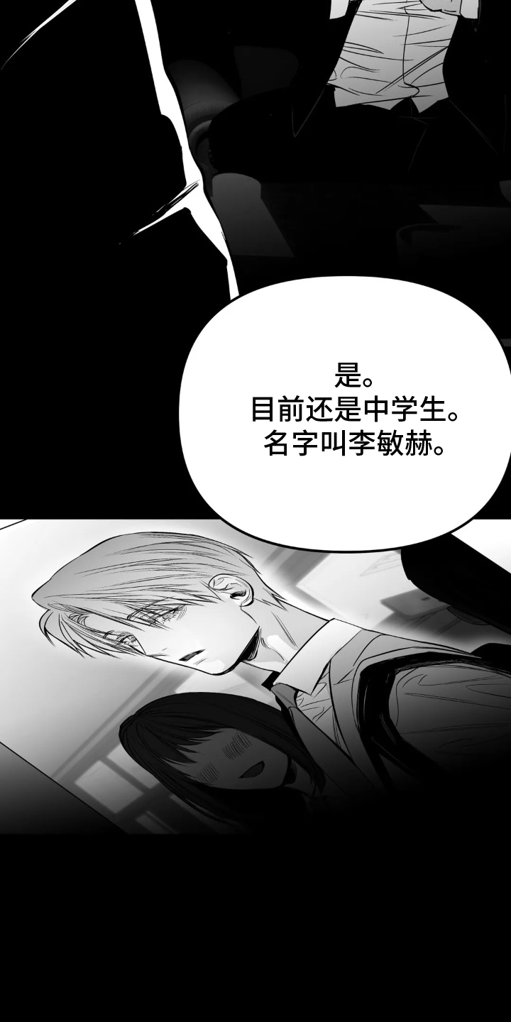 第243章：【第三季】上门12