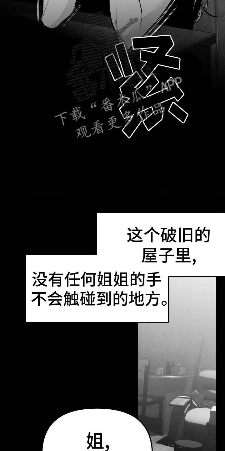 第244章：【第三季】帆船13