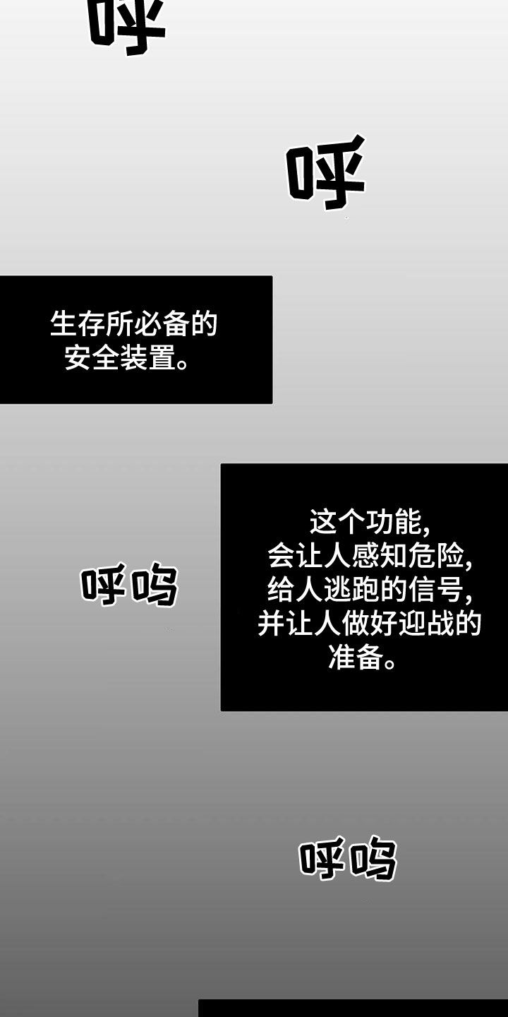 第194话16