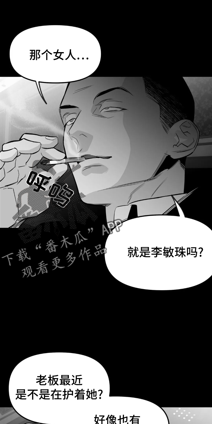第243章：【第三季】上门3