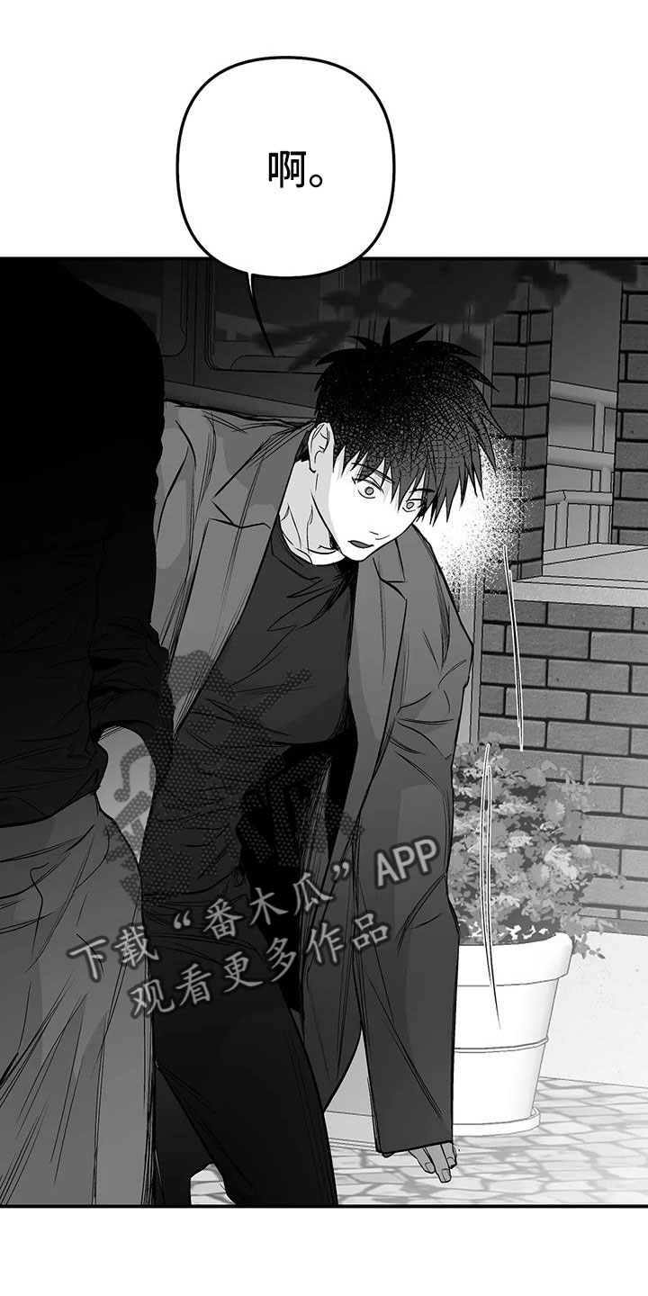 第206话17