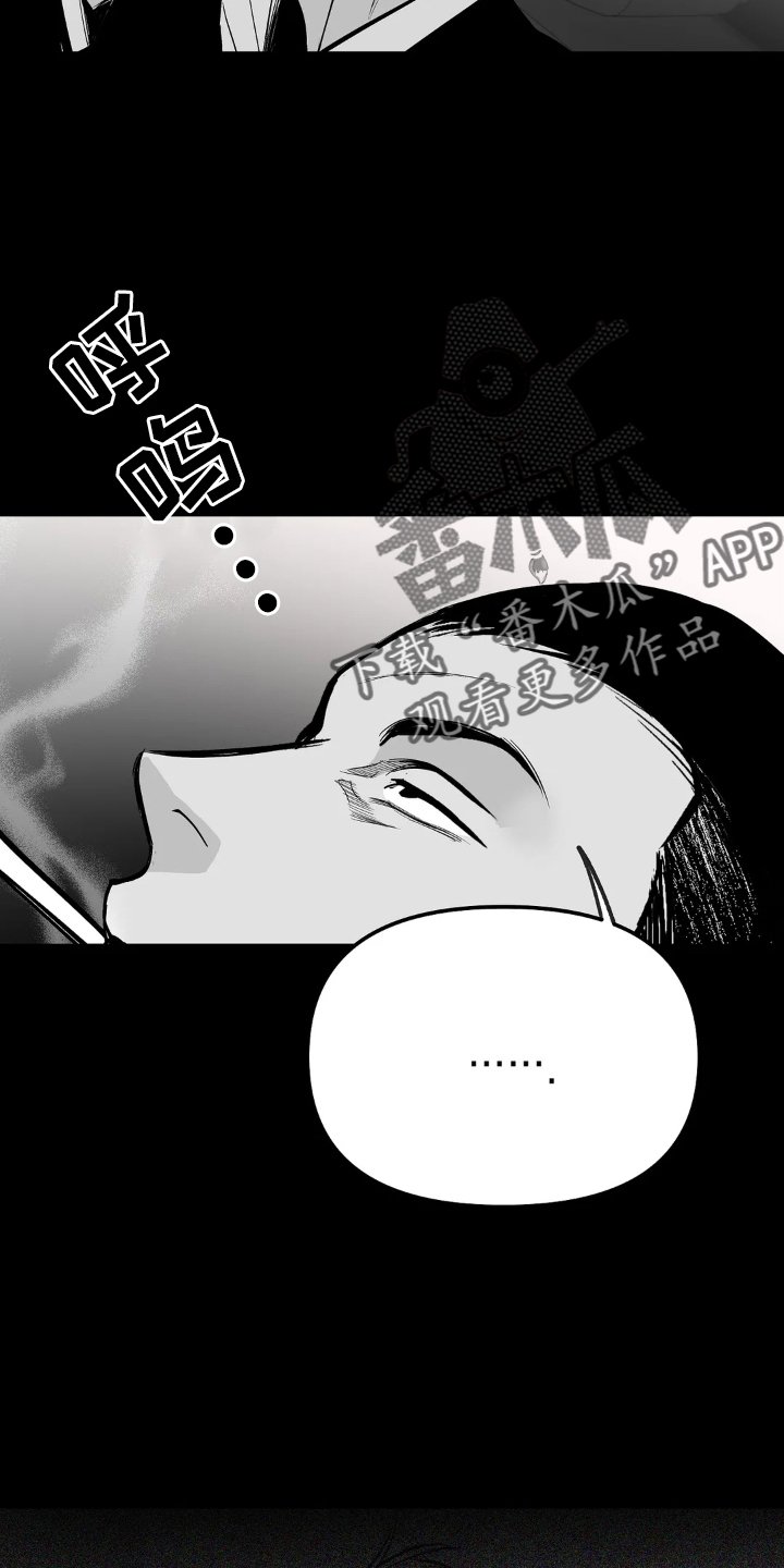 第246章：【第三季】可惜21