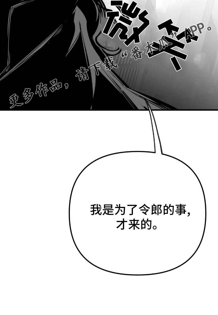 第243章：【第三季】上门23