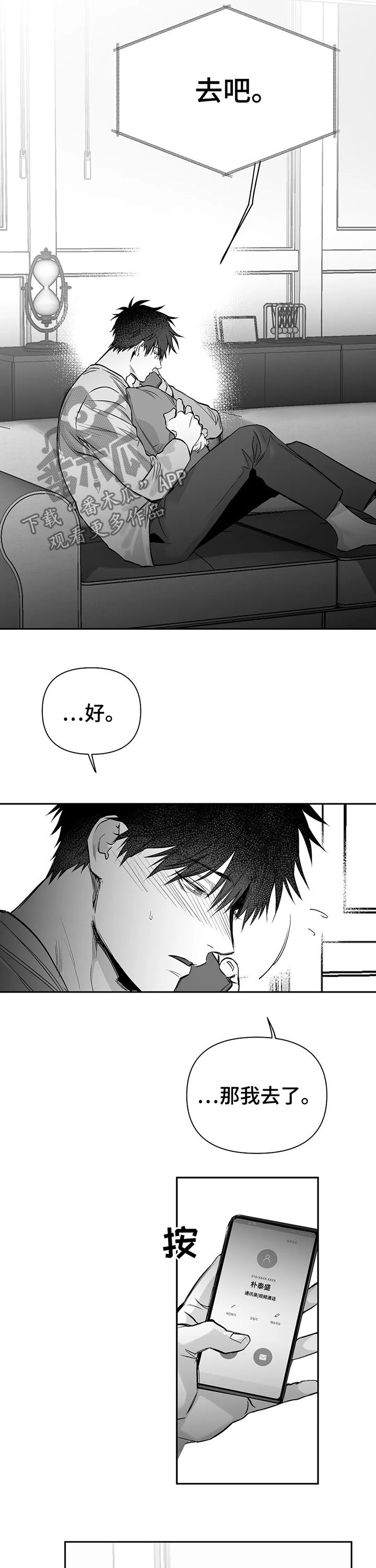 第96话7