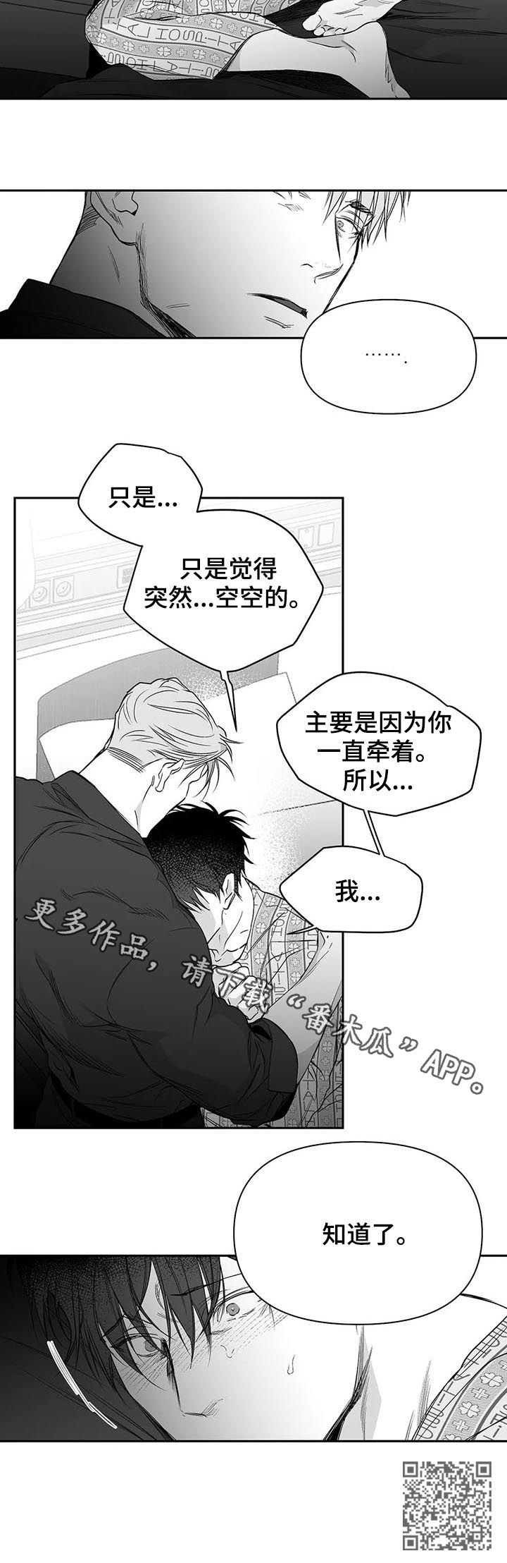第88话12