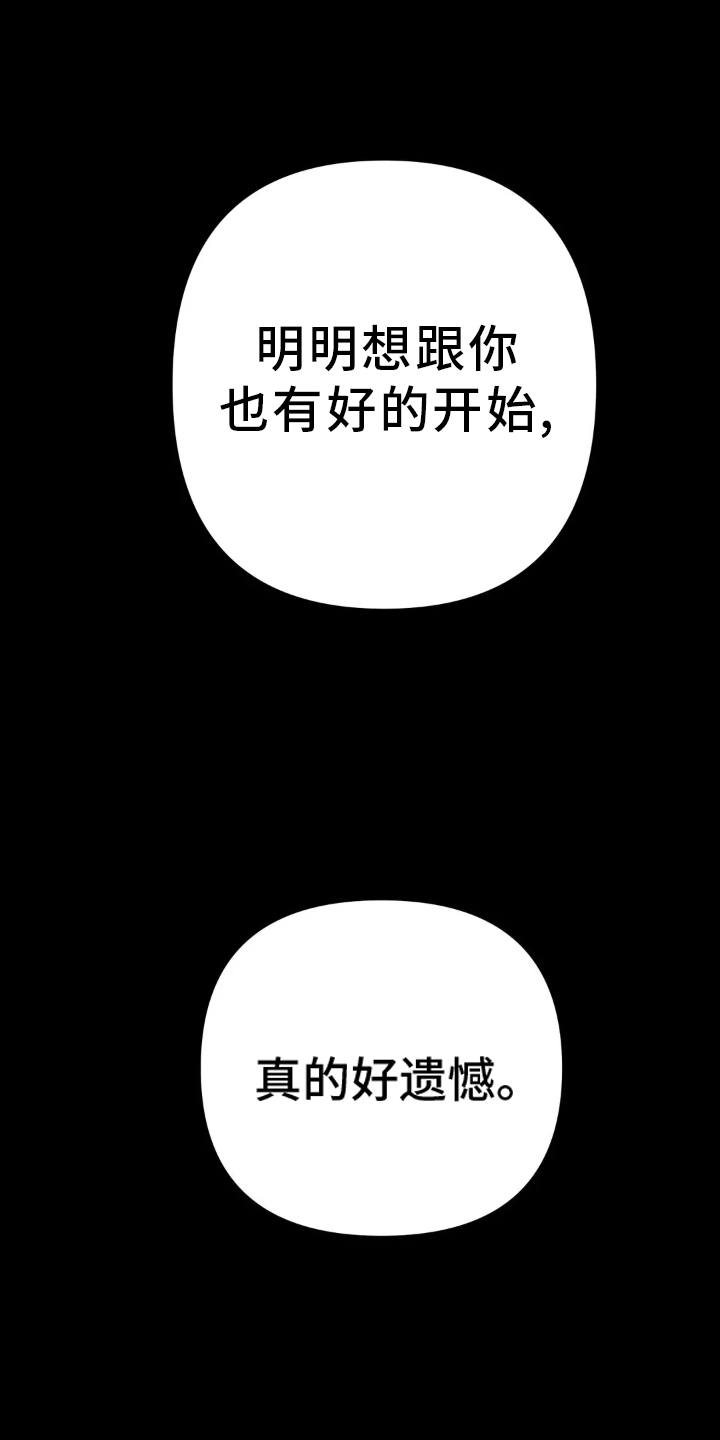第243章：【第三季】上门0