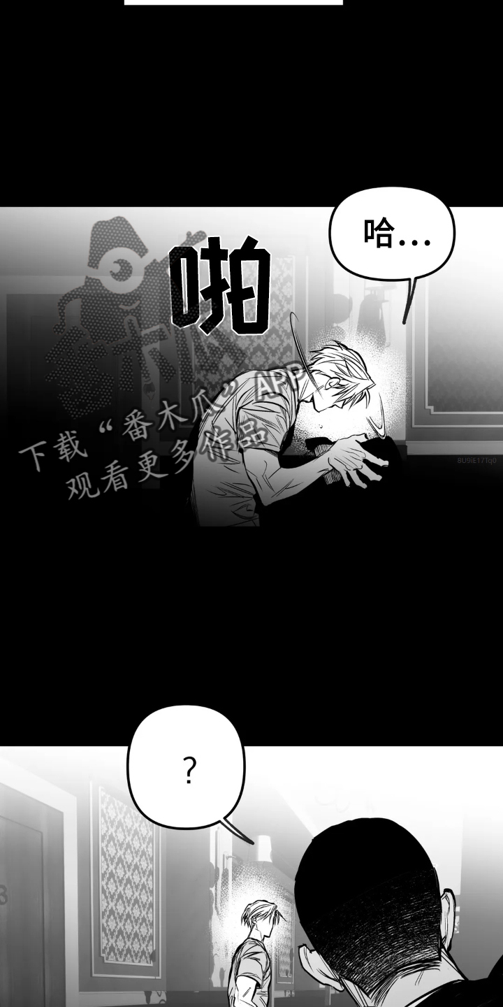 第239章：【第三季】眼熟15