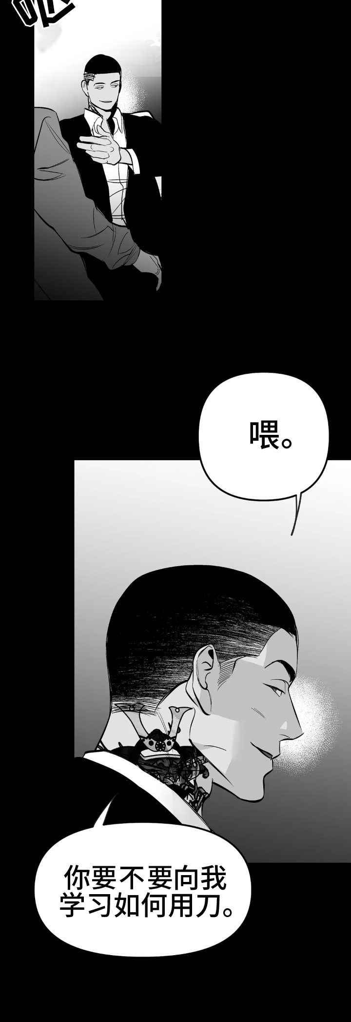 第245章：【第三季】偶尔12