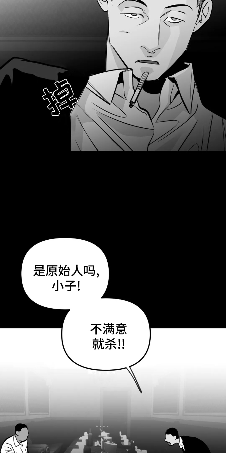 第243章：【第三季】上门10
