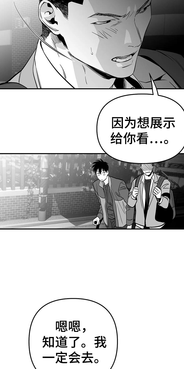第224话10