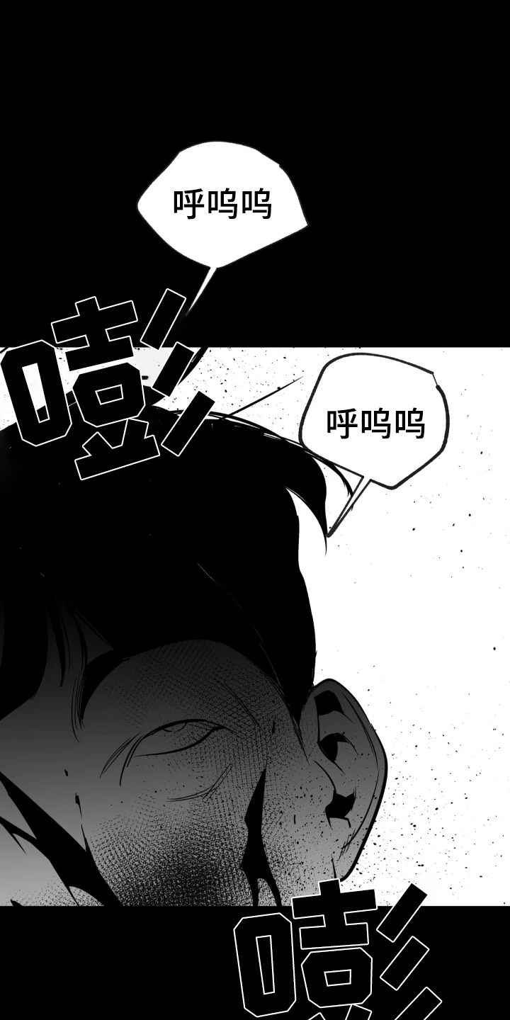 第240章：【第三季】融合22