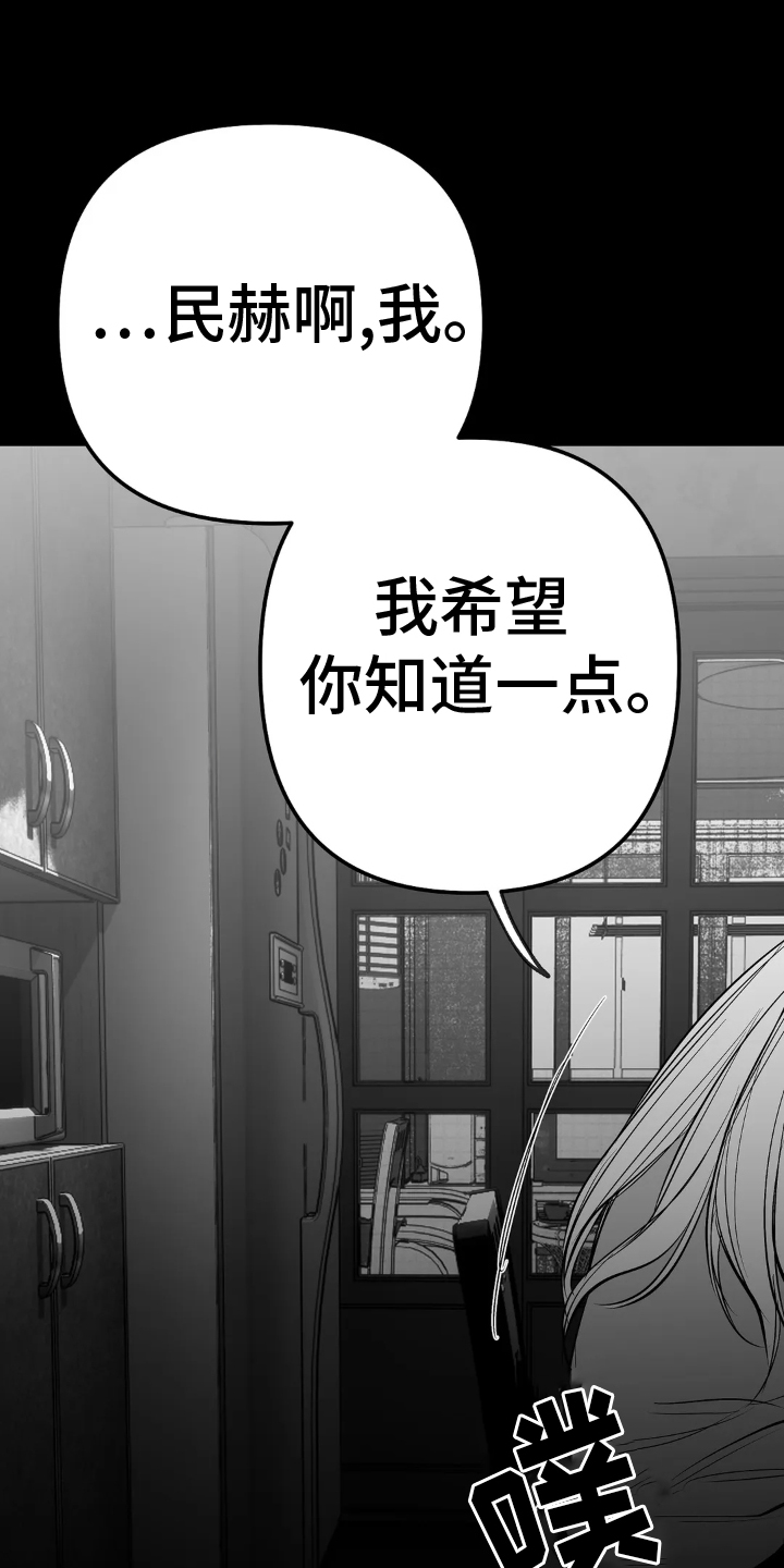 第244章：【第三季】帆船8