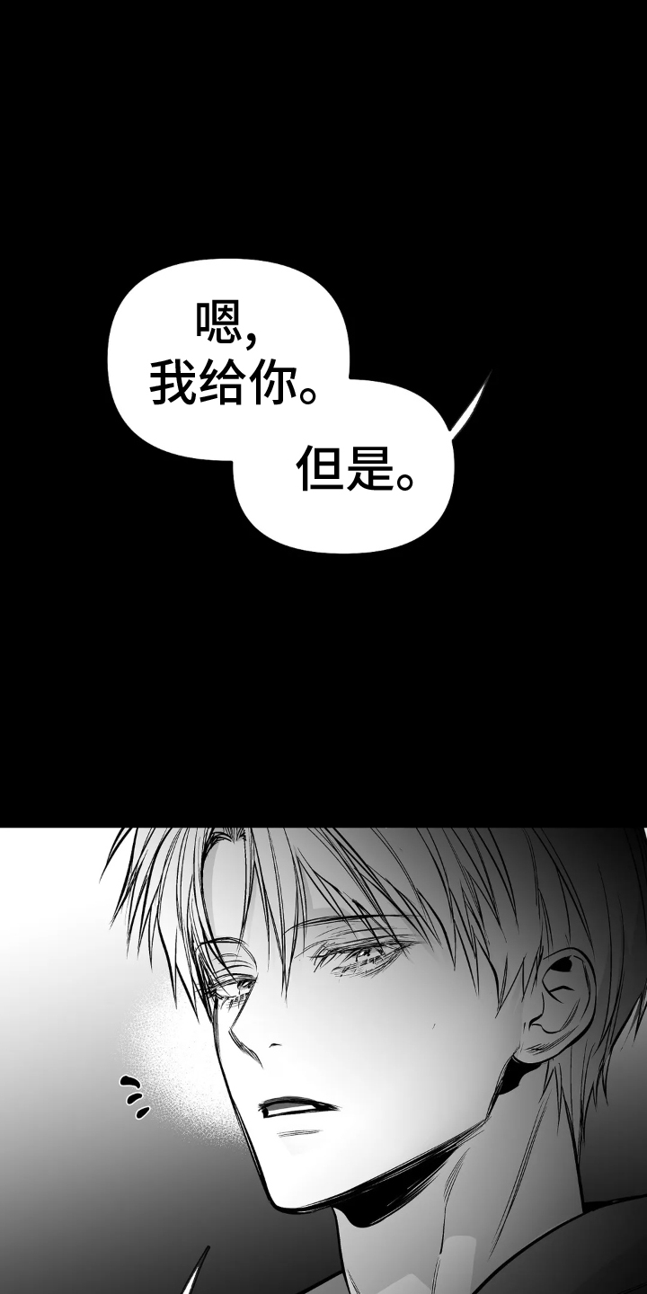 第245章：【第三季】偶尔6