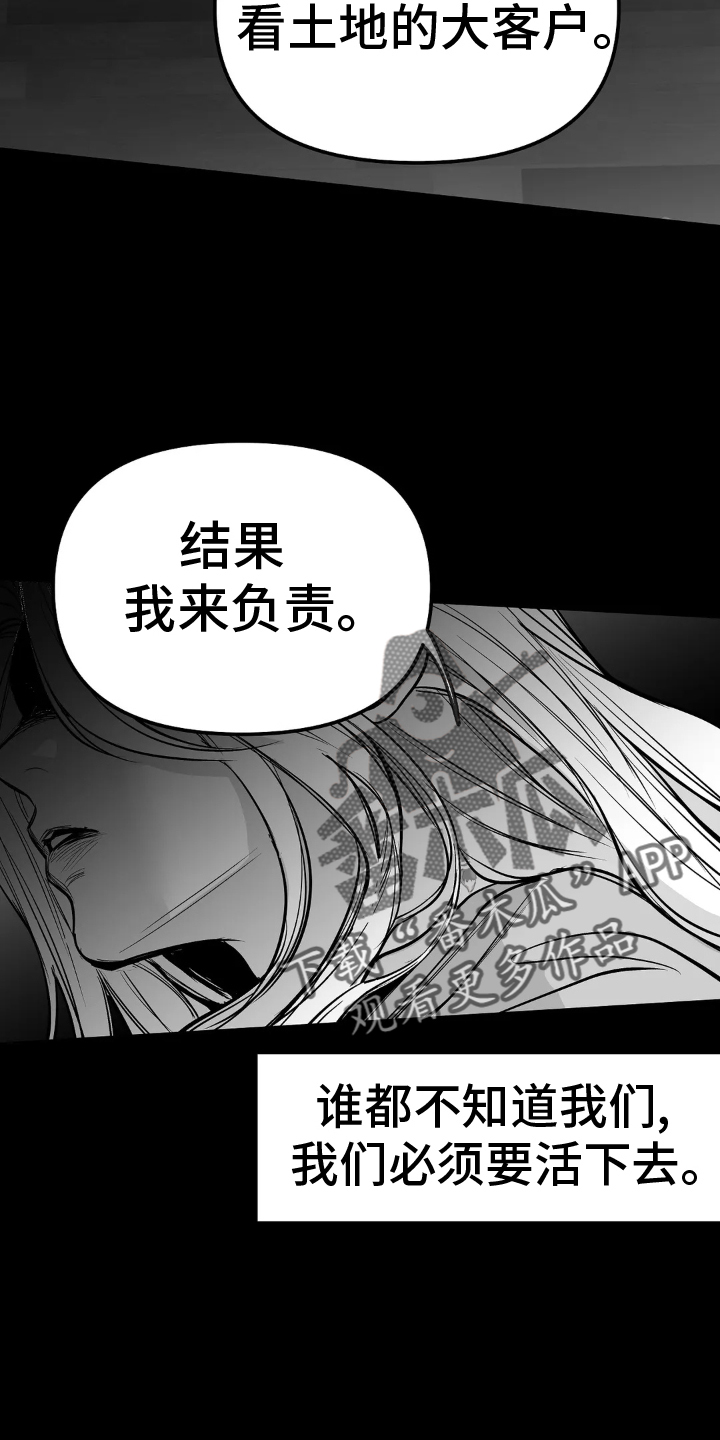 第244章：【第三季】帆船17