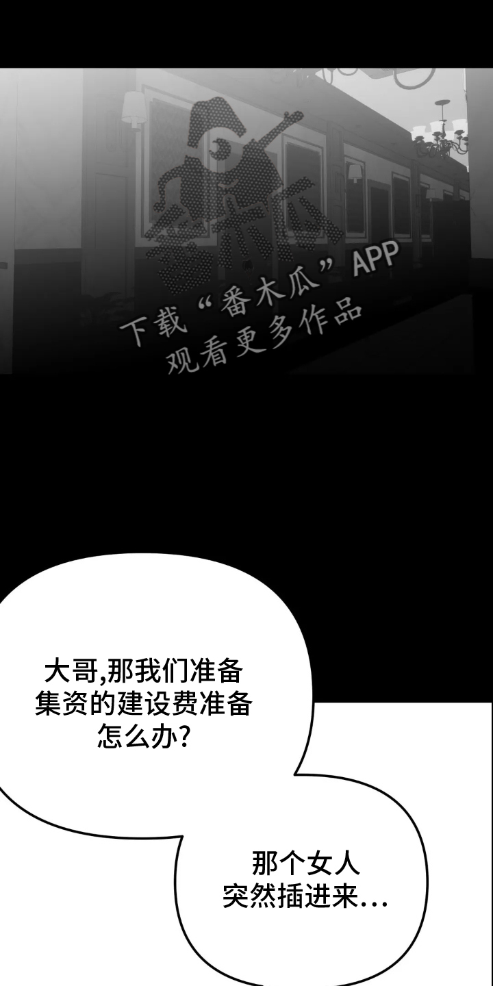 第243章：【第三季】上门1