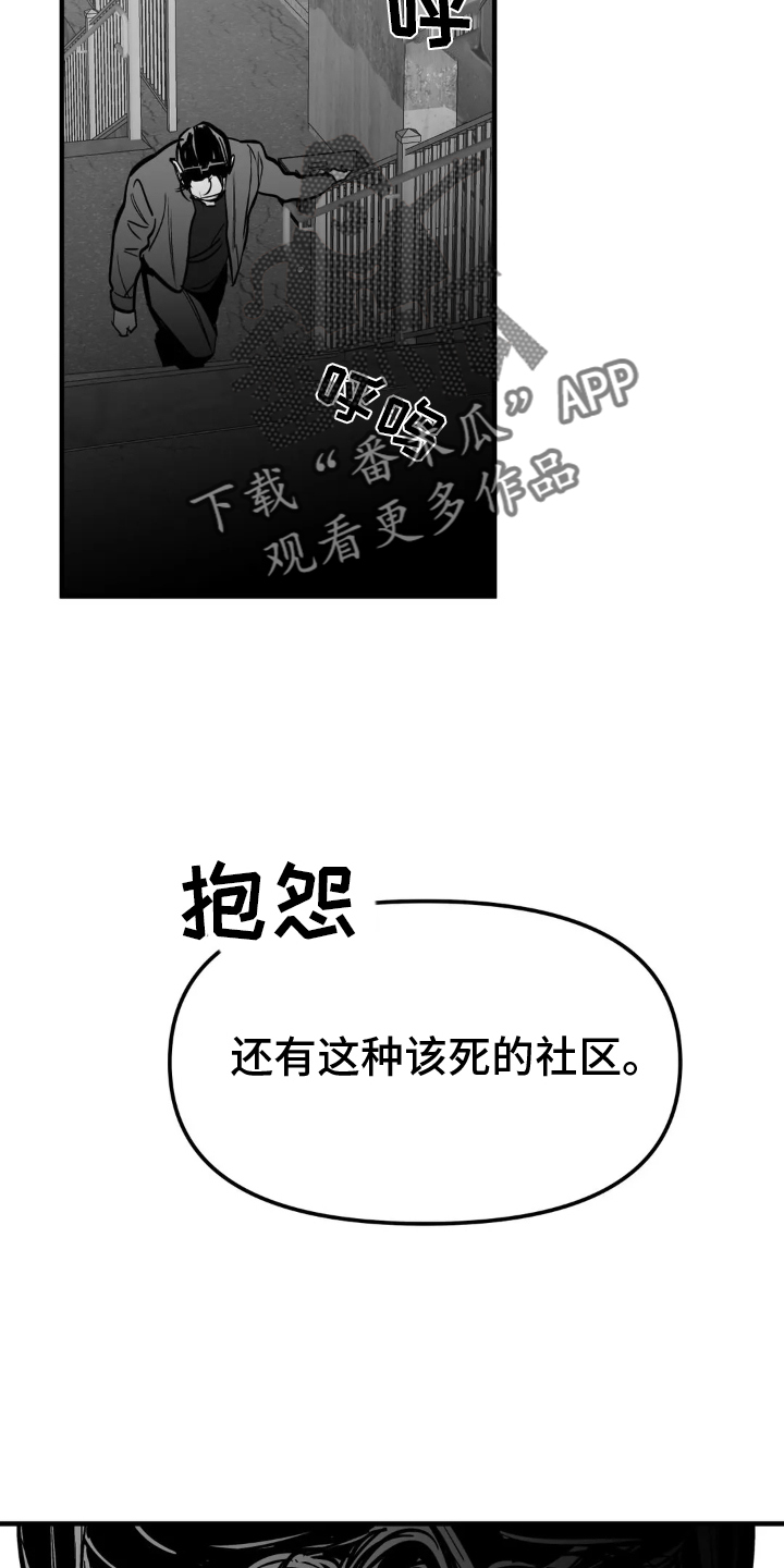 第243章：【第三季】上门17