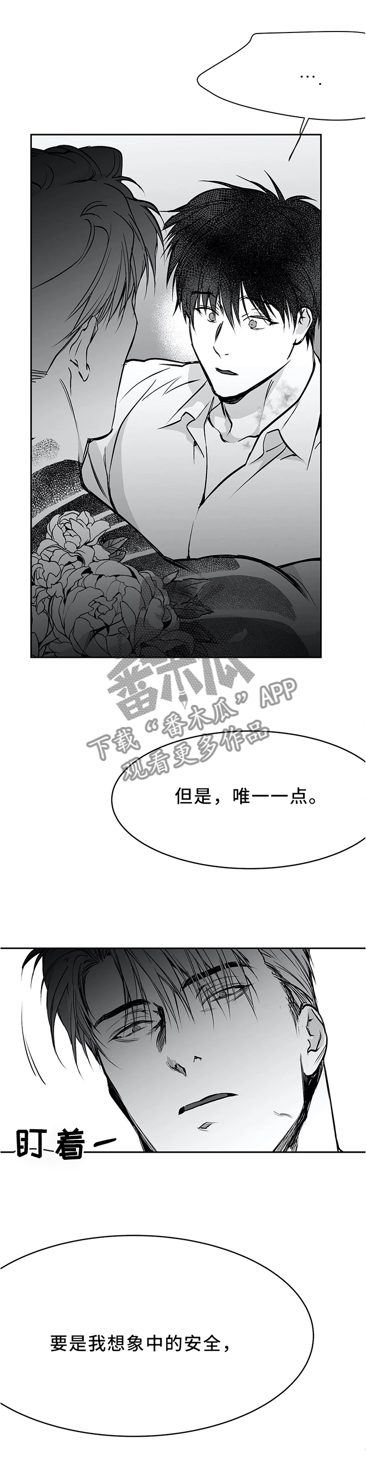 第62话4