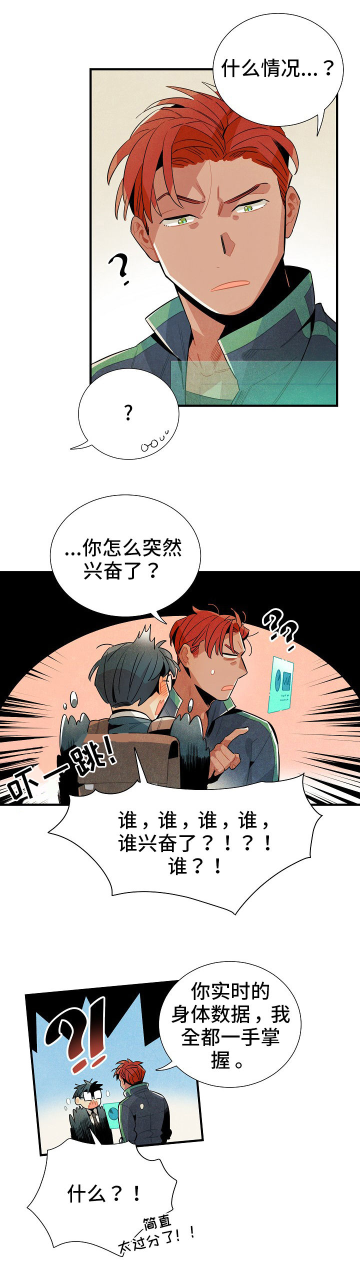 第9章：名字5