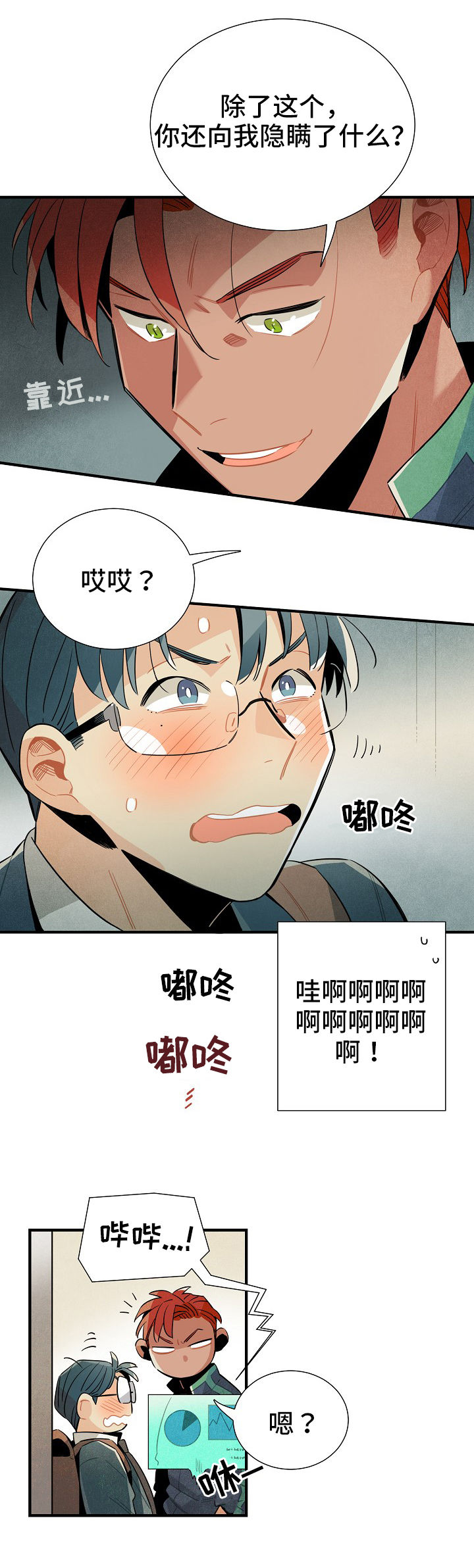 第9章：名字4