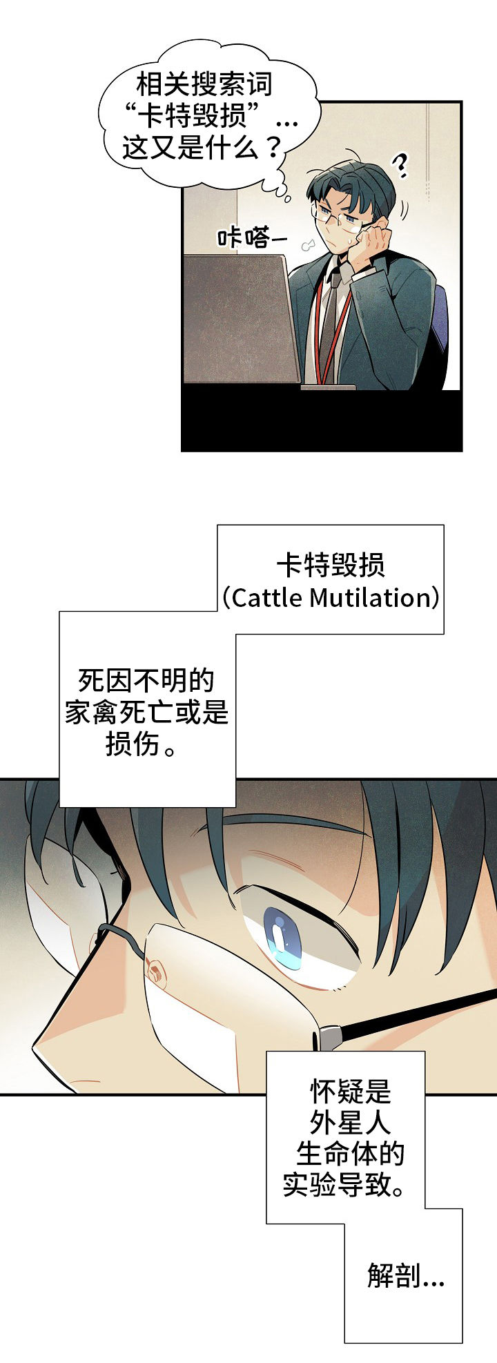第7章：称呼5