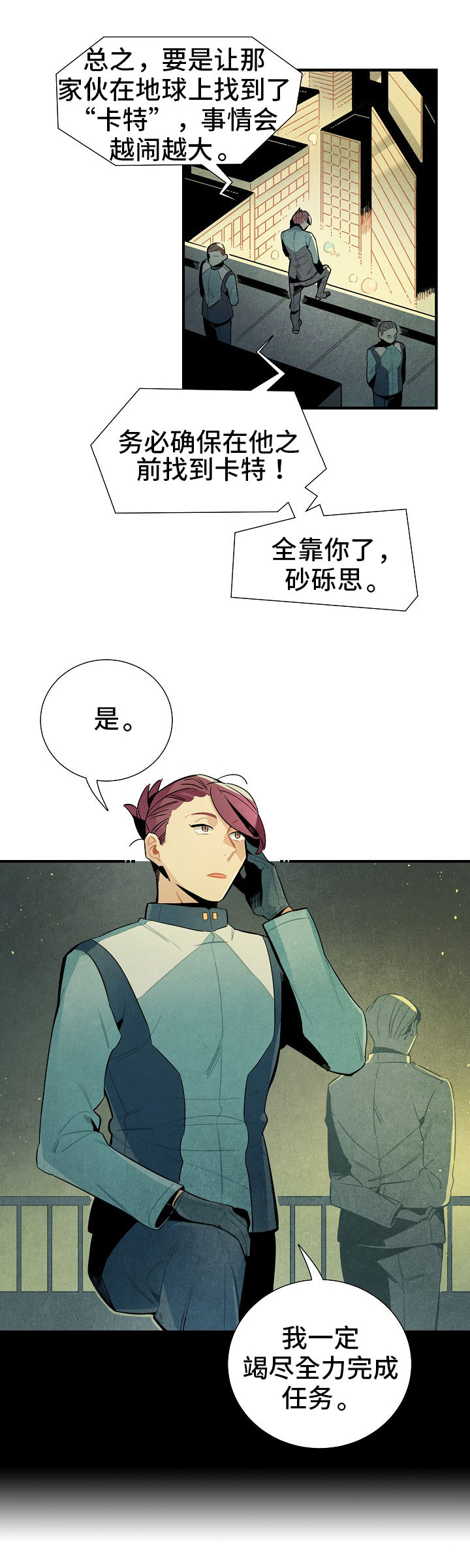 第3章：意义5