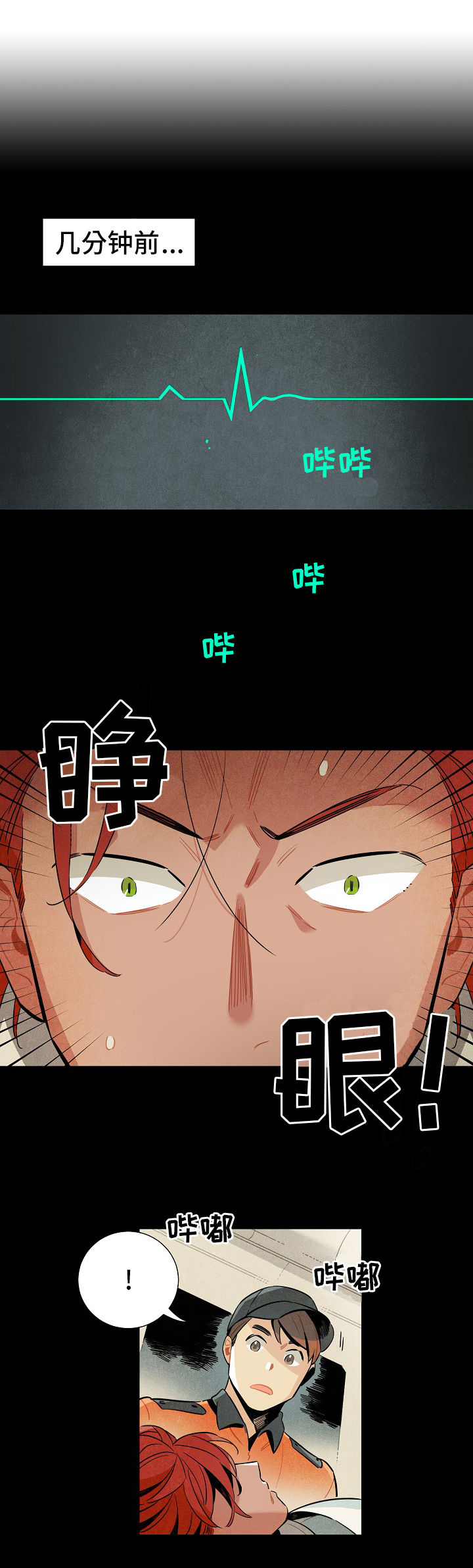第4章：上门9