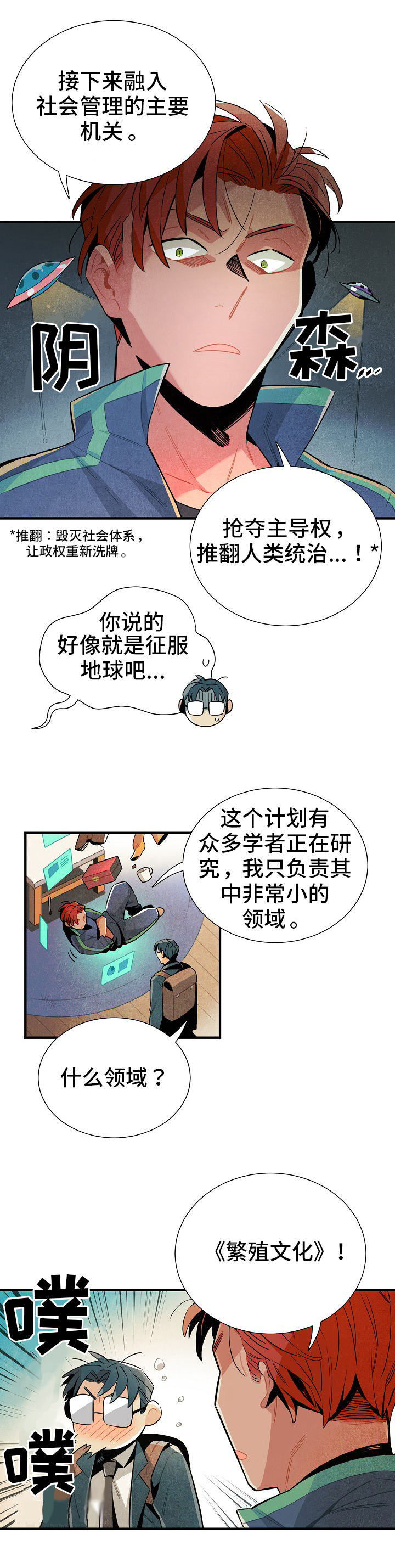 第9章：名字0