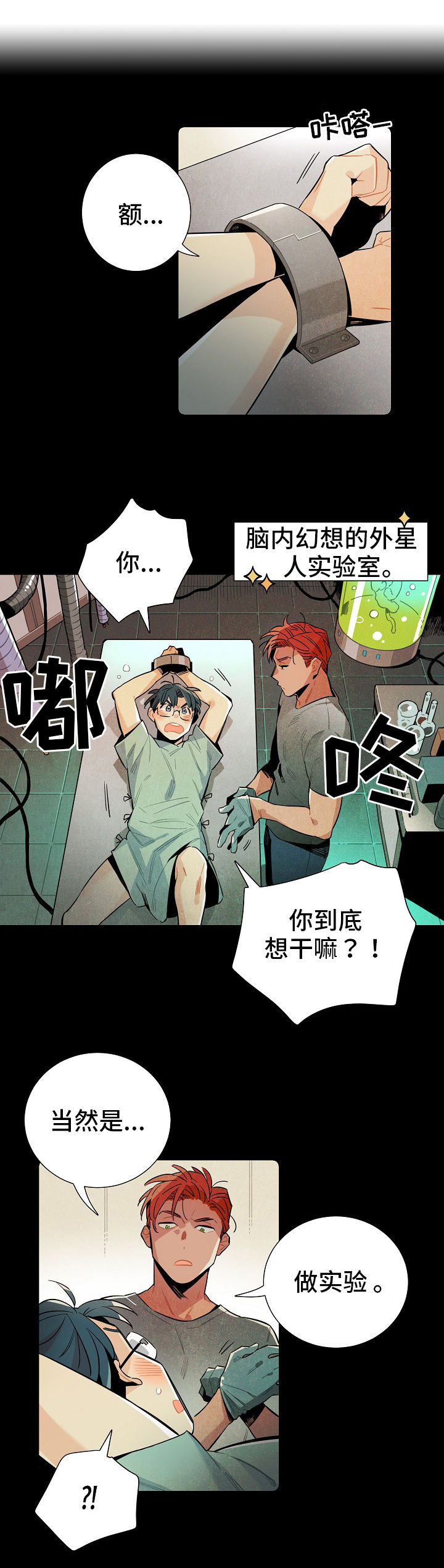 第7章：称呼6