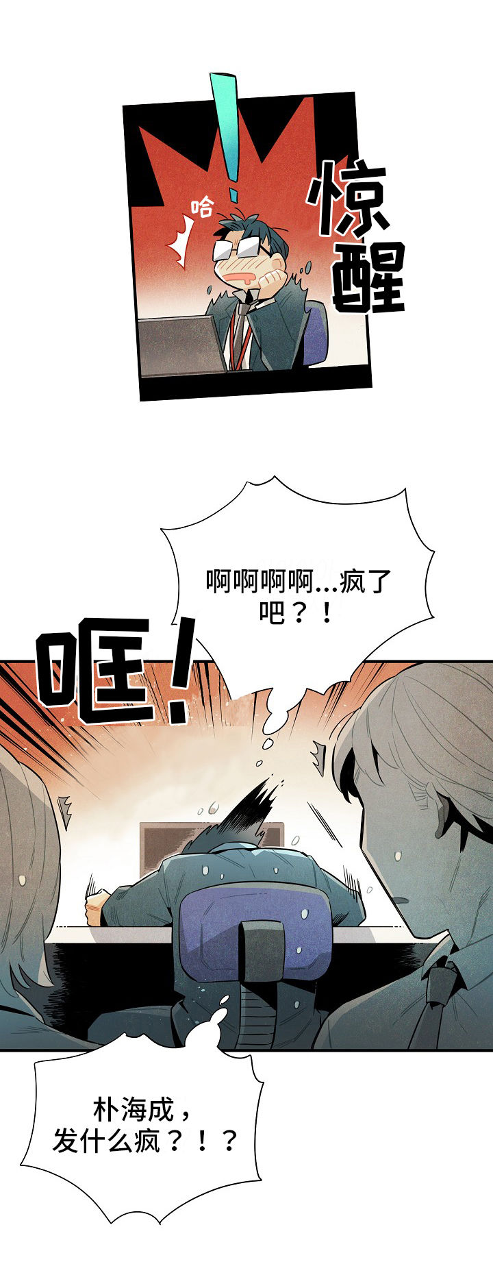 第7章：称呼8