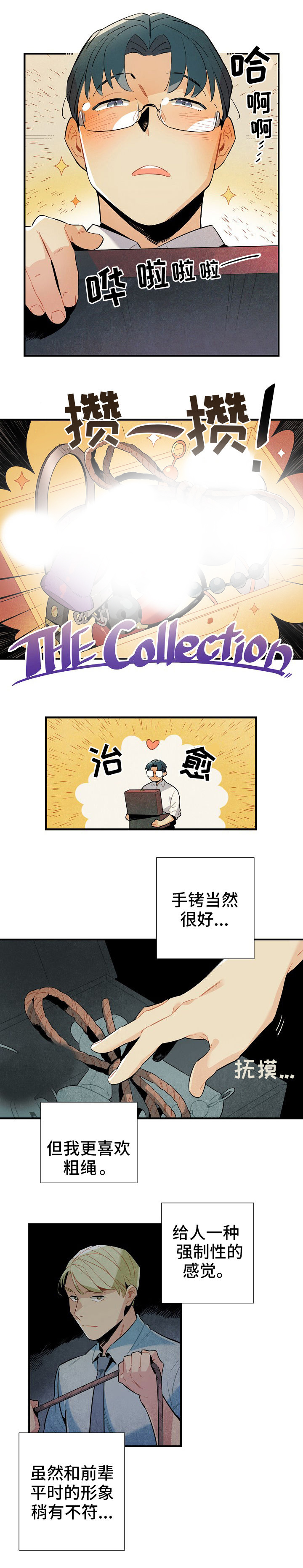第3章：意义10