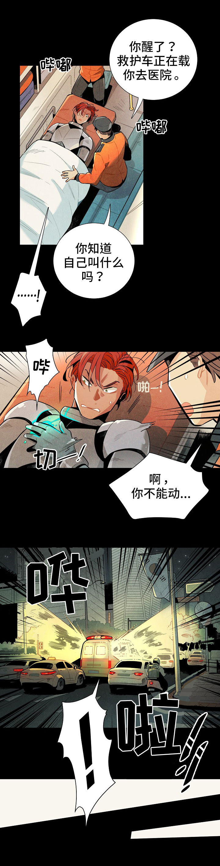 第4章：上门10