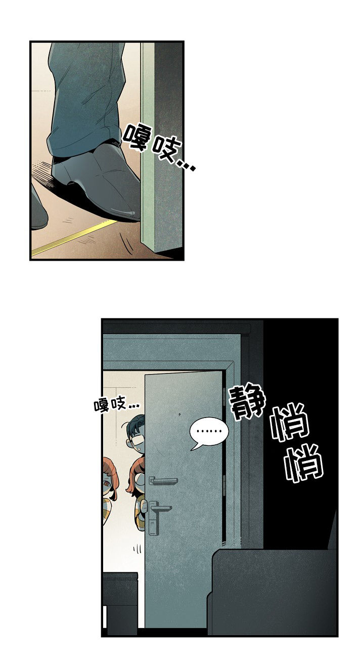 第2章：天降外星人5