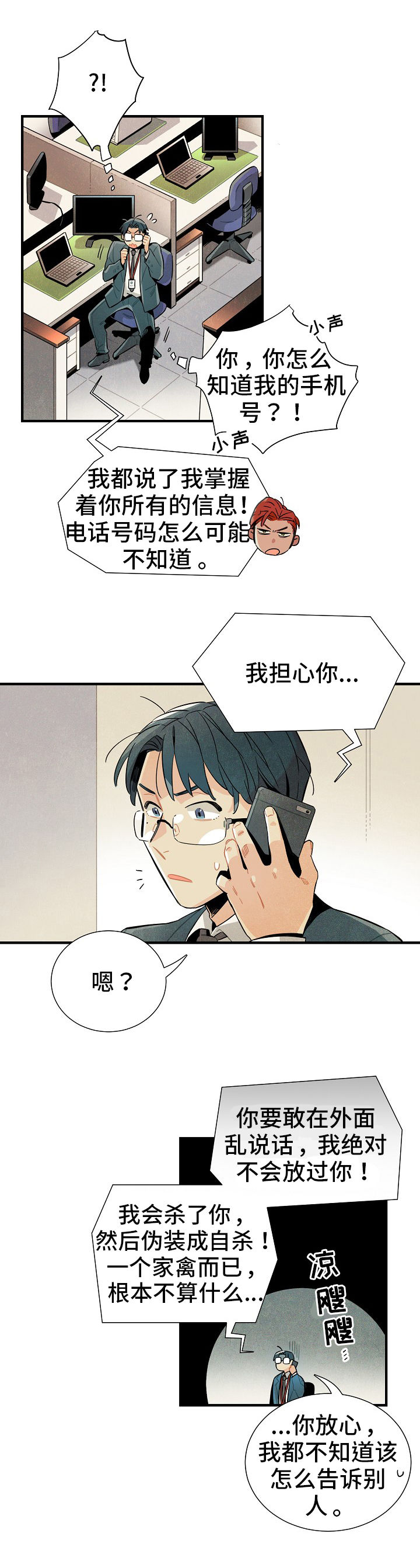 第8章：目的0