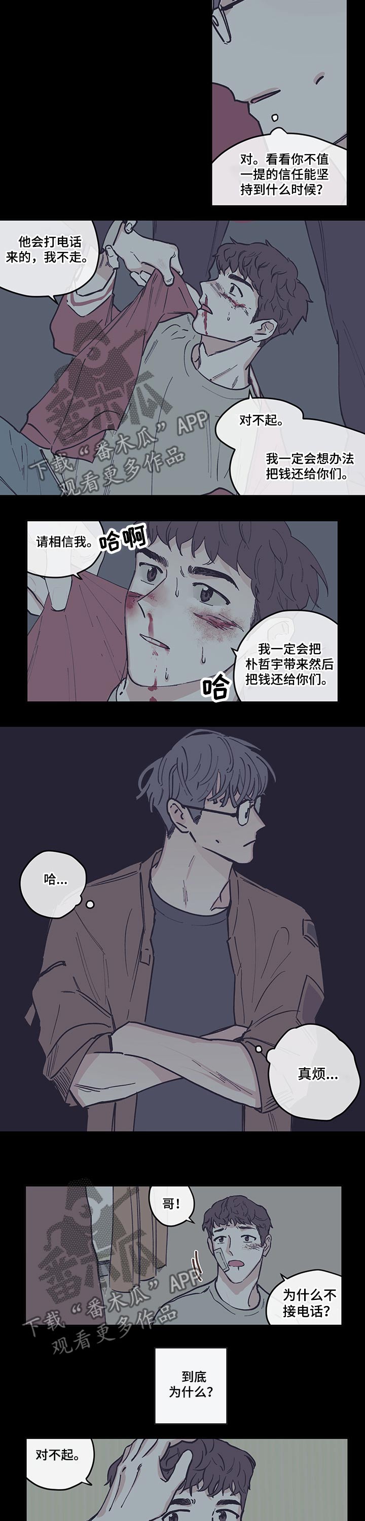 第105话1