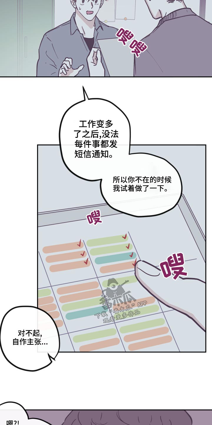第148话14