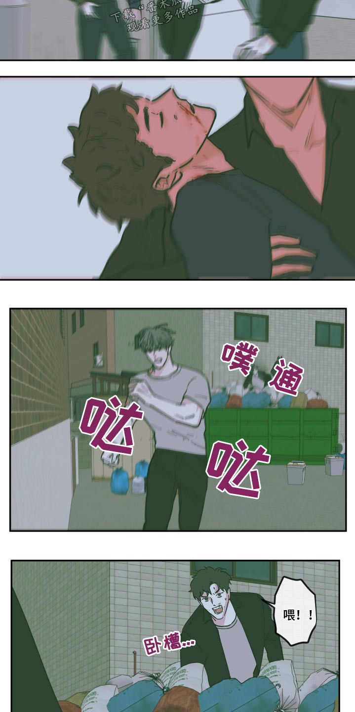 第133话6