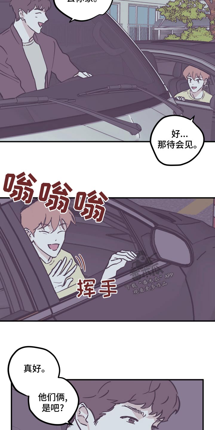 第163话8