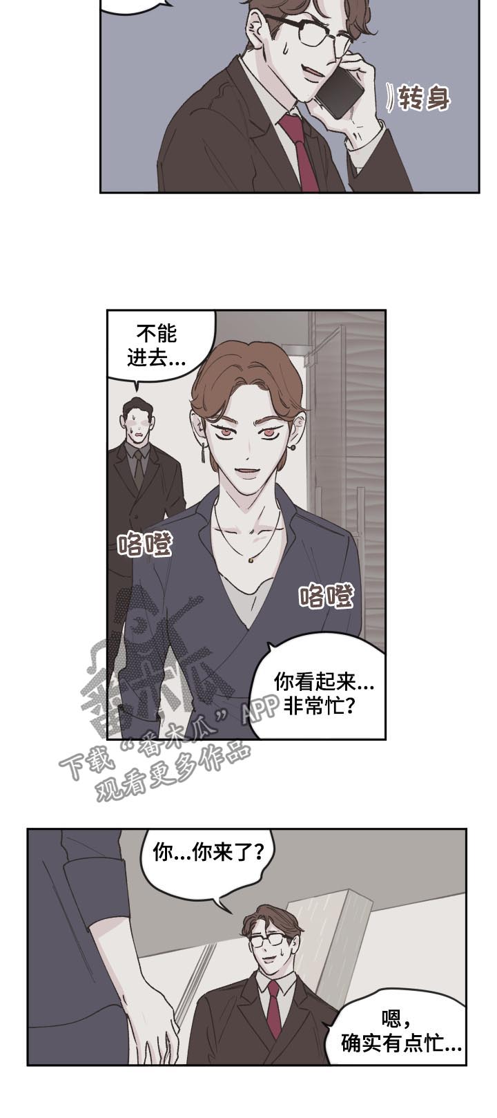 第58话3